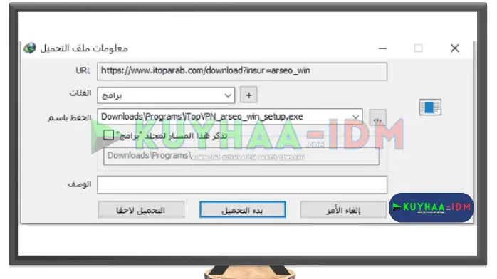 Download Internet Download Manager Crack – Aktivasi Seumur 2025